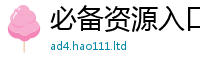 2025新澳天天正版免费观看以7777788888管家婆老家凤凰网